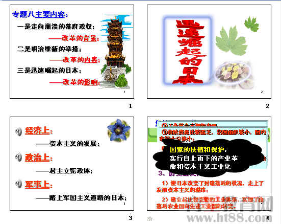 查看预览图