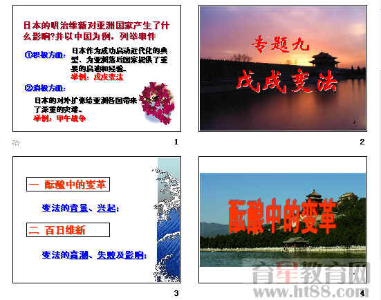 查看预览图