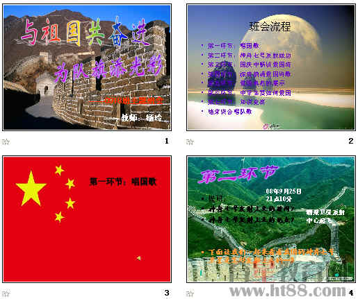 查看预览图
