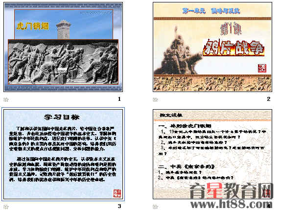 查看预览图