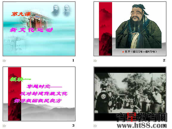 查看预览图