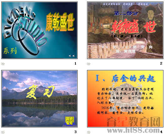 查看预览图