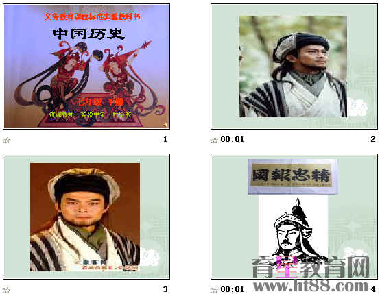 查看预览图