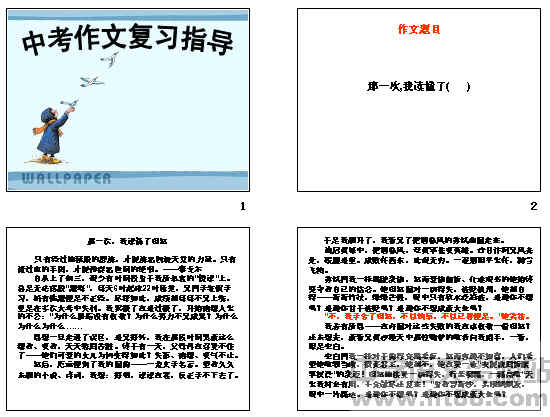 查看预览图