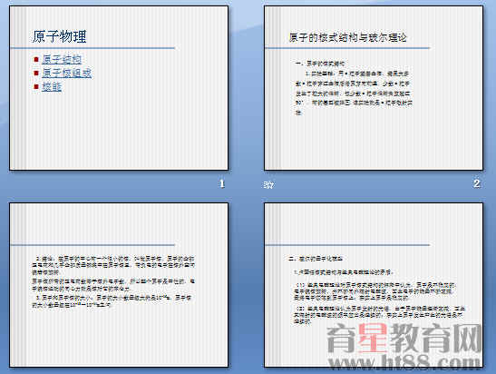 查看预览图