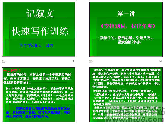 查看预览图