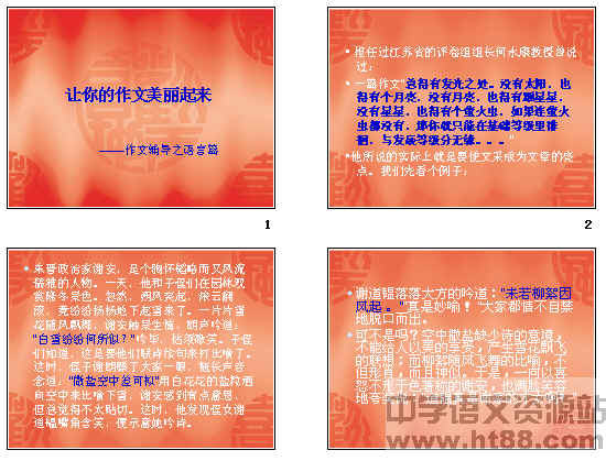查看预览图