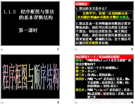 查看预览图