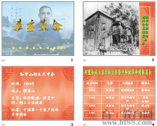 查看预览图