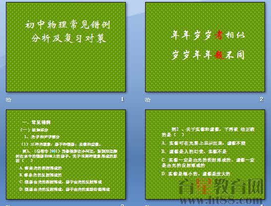 查看预览图