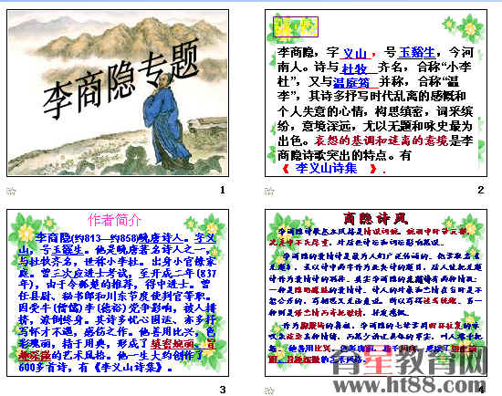 查看预览图