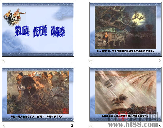 查看预览图