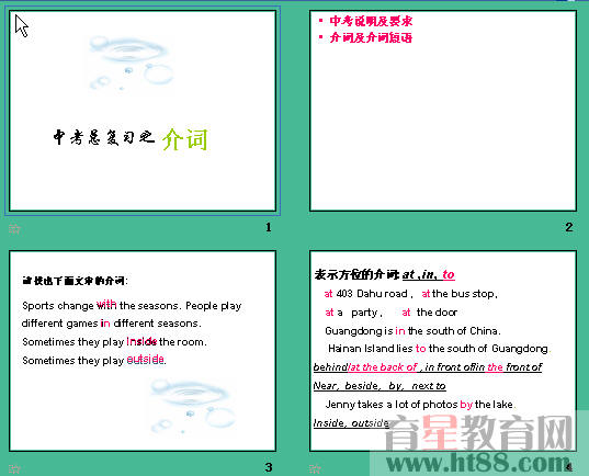 查看预览图