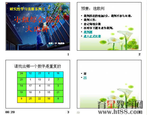 查看预览图
