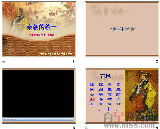 查看预览图