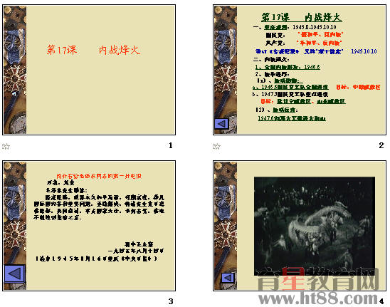 查看预览图
