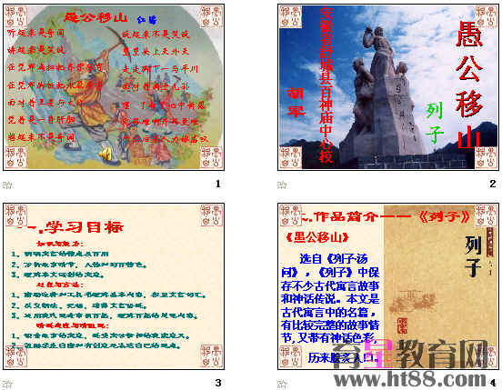 查看预览图
