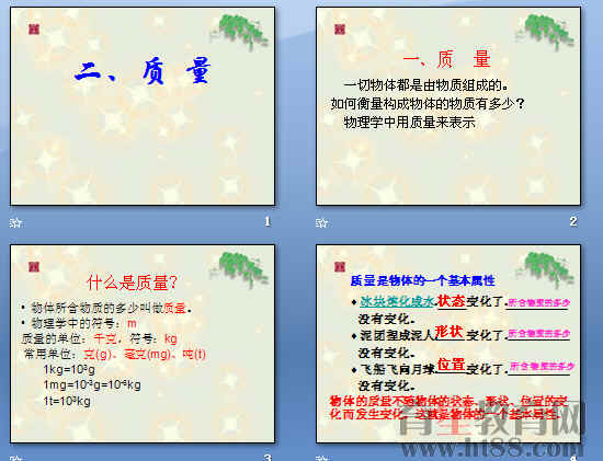 查看预览图