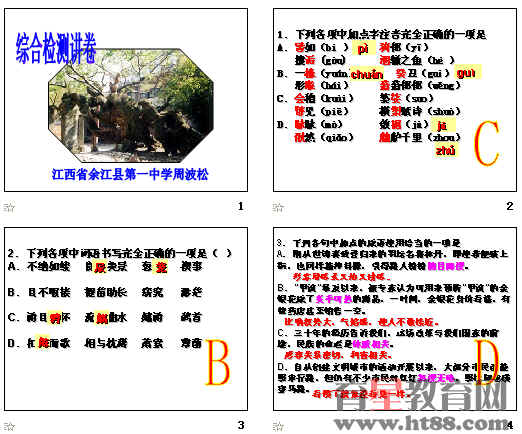 查看预览图