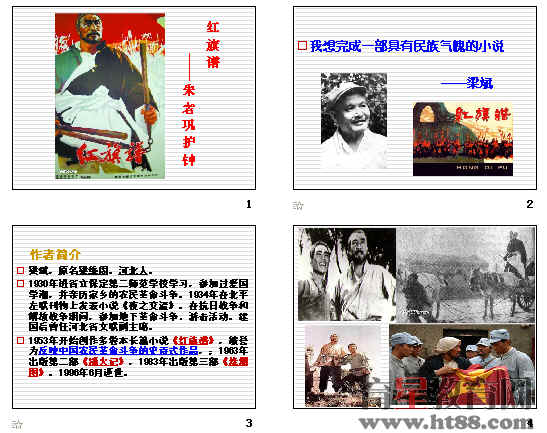 查看预览图
