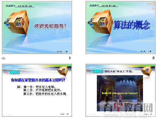 查看预览图