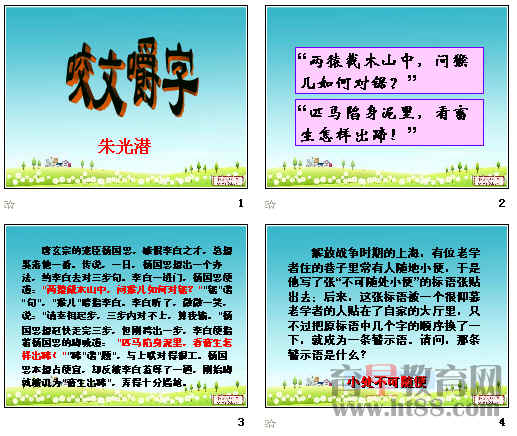 查看预览图