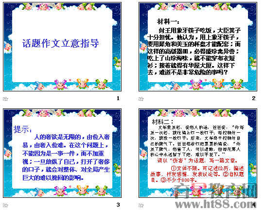 查看预览图