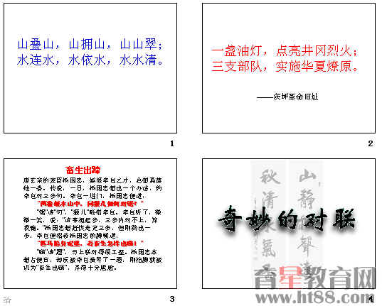 查看预览图