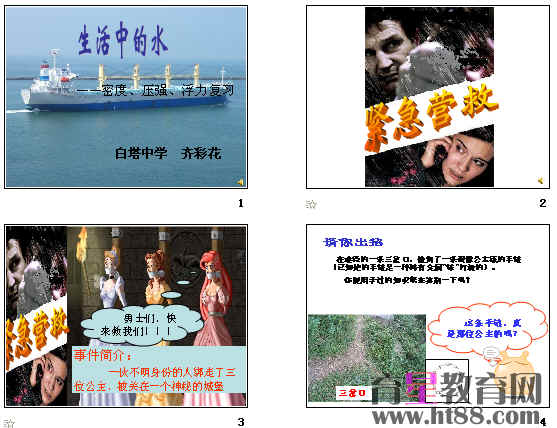 查看预览图