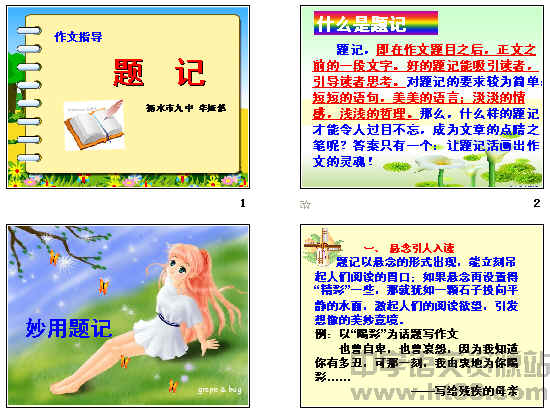 查看预览图