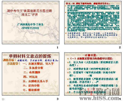 查看预览图