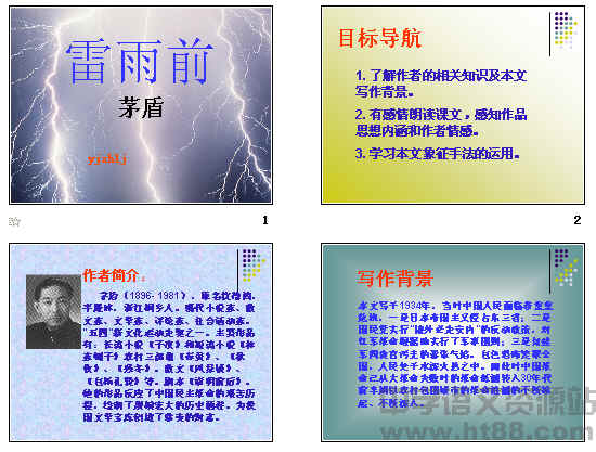 查看预览图
