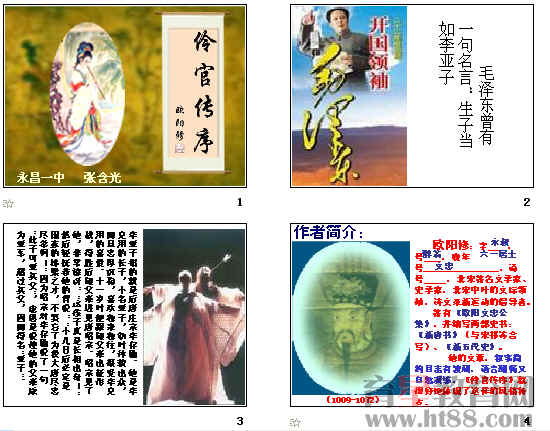 查看预览图