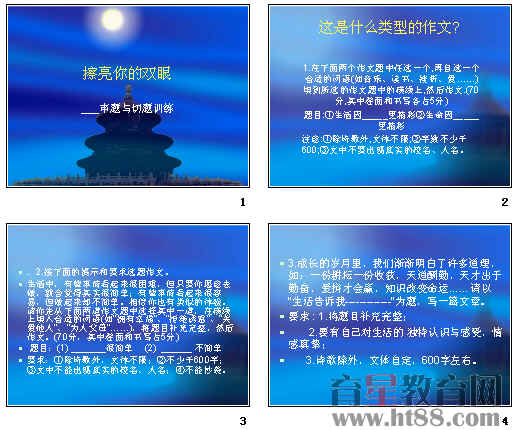 查看预览图