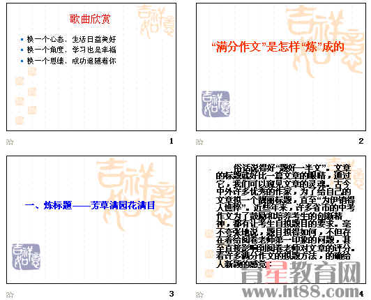 查看预览图