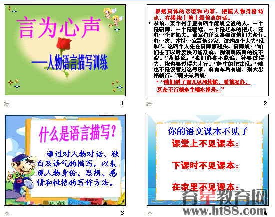 查看预览图