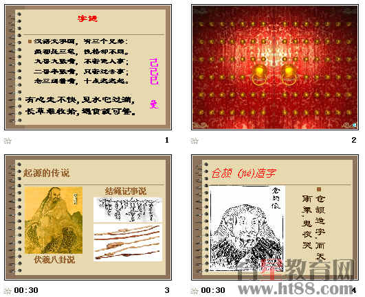查看预览图