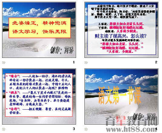 查看预览图