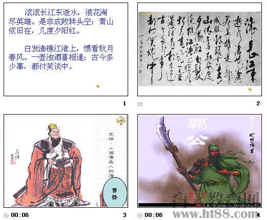 查看预览图