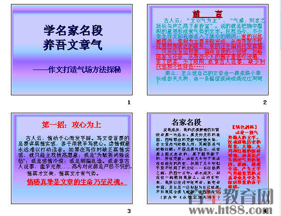 查看预览图