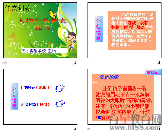 查看预览图
