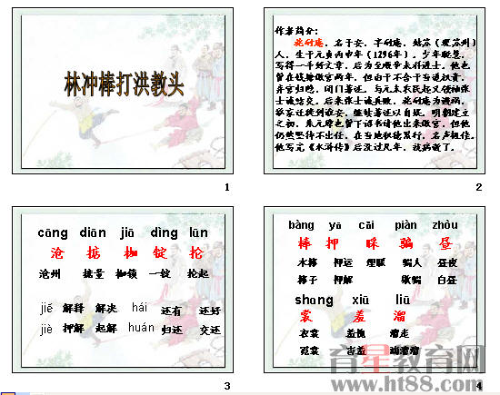 查看预览图