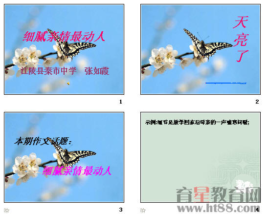 查看预览图