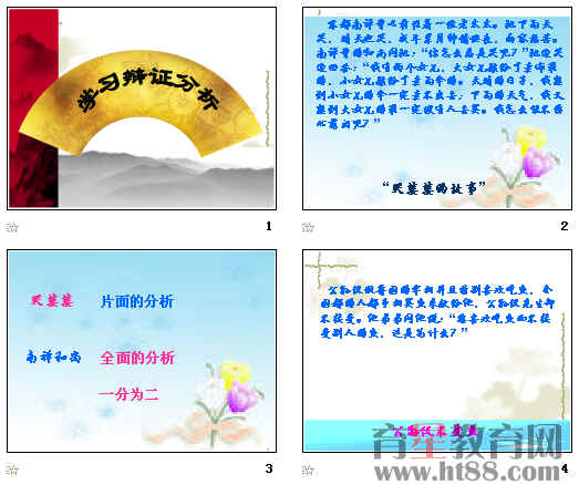 查看预览图