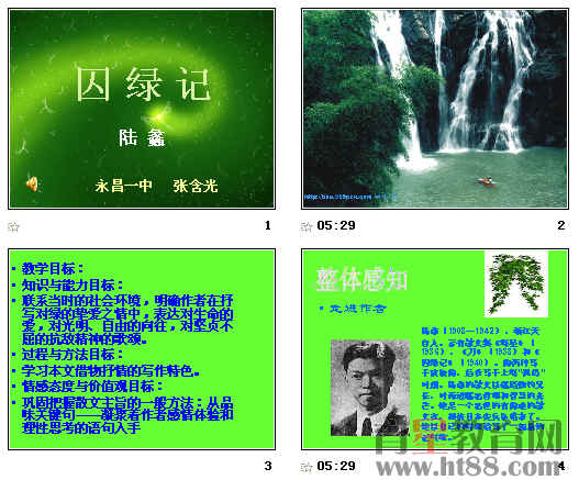 查看预览图