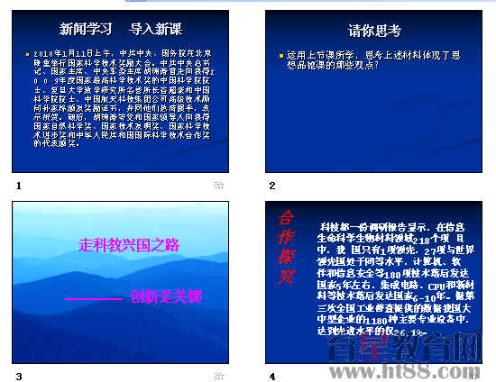 查看预览图