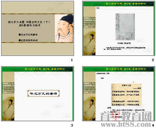查看预览图