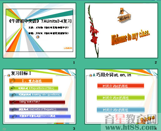 查看预览图