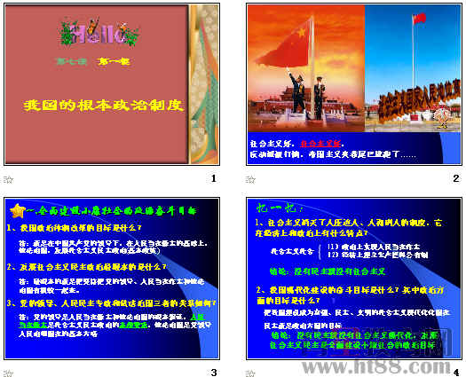 鿴Ԥͼ