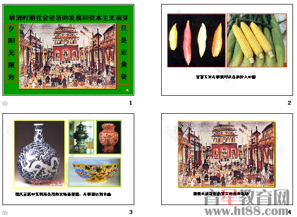 查看预览图